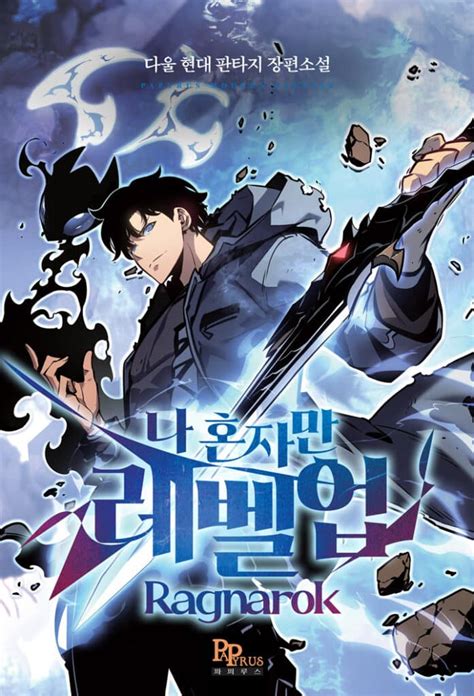 solo leveling read online|solo leveling manhwa online free.